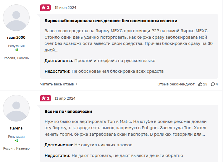 Криптанец Криптанец