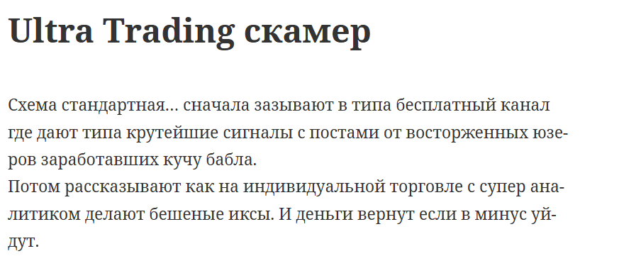 Ultra Trading Ultra Trading