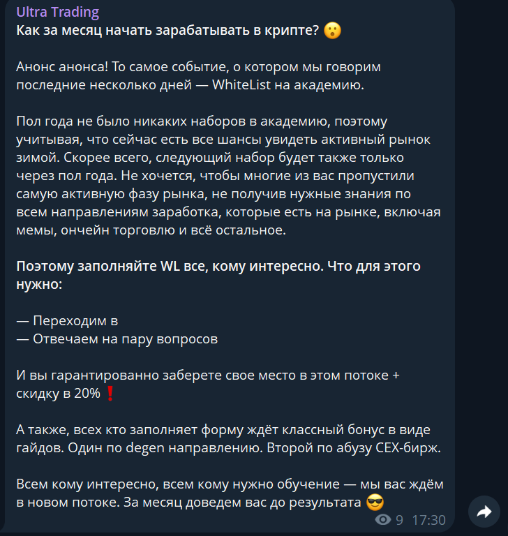 Ultra Trading Ultra Trading