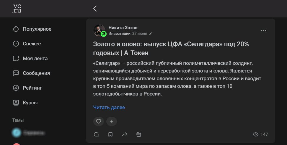 никита хозов никита хозов