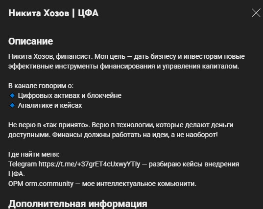 никита хозов никита хозов