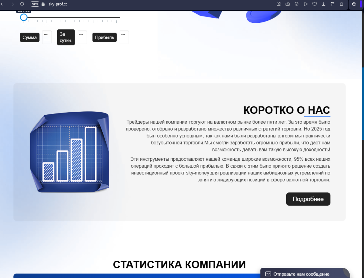 sky money cc отзывы sky money cc отзывы