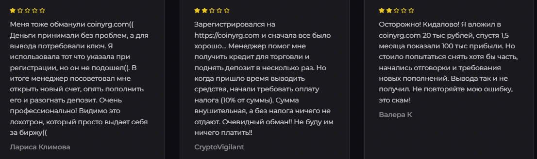 coinyrg com coinyrg com