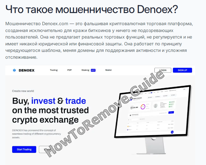 denoex denoex