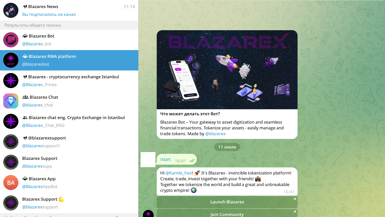 blazarex blazarex