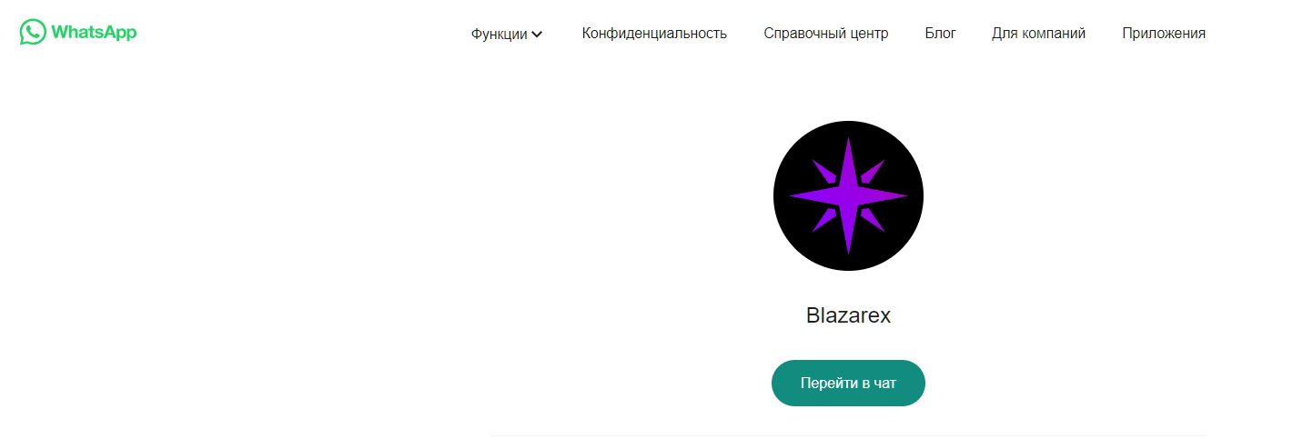 blazarex blazarex