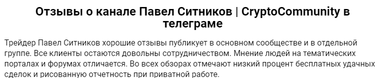Sitnikov info Sitnikov info