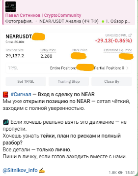 павел ситников скам павел ситников скам