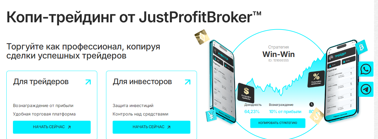 info jpb trade rus com отзывы info jpb trade rus com отзывы