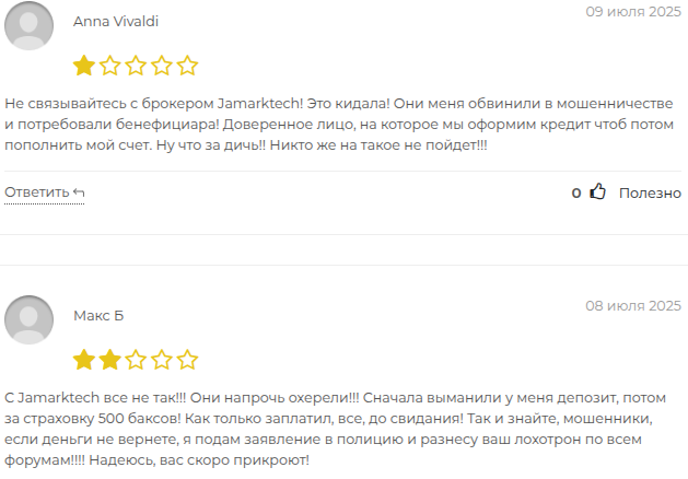 jamarktech
