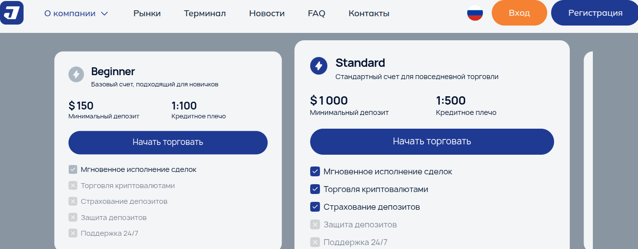 jamarktech отзывы