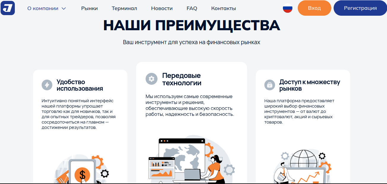 jamarktech com