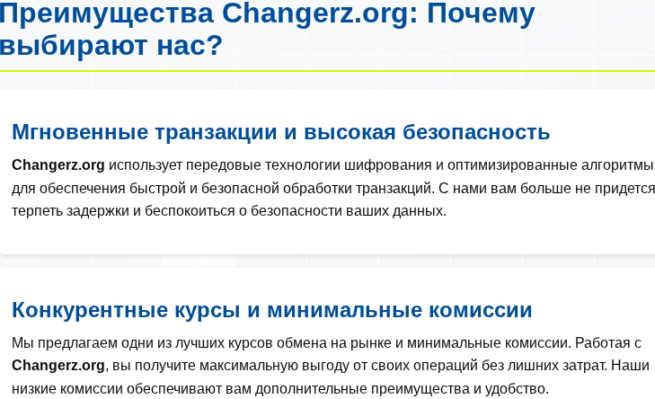 отзывы обменник egoistic net отзывы обменник egoistic net
