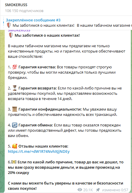 mark smoke отзывы mark smoke отзывы