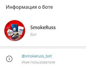 mark smoke тг mark smoke тг