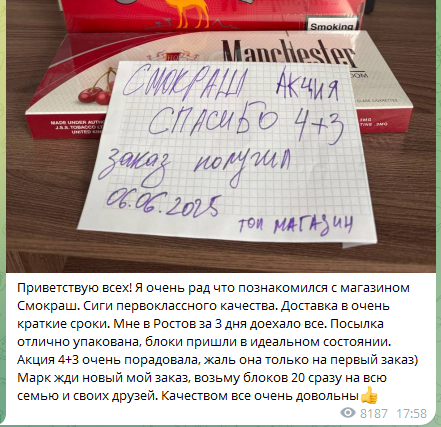 smokeruss телеграм smokeruss телеграм
