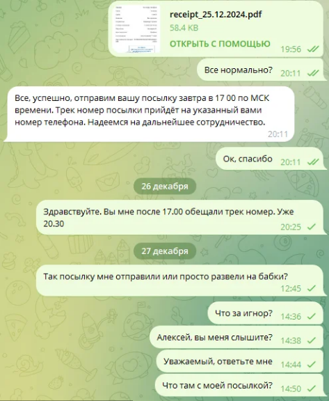 mark smoke отзывы mark smoke отзывы
