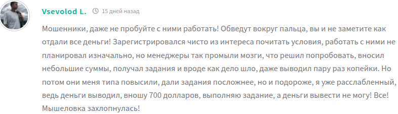 kktasks лохотрон