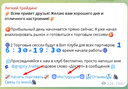 lyogkiy trading lyogkiy trading