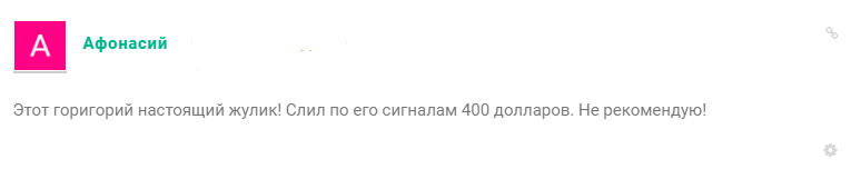 lyogkiy trading отзывы lyogkiy trading отзывы