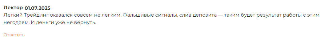 lyogkiy trading lyogkiy trading