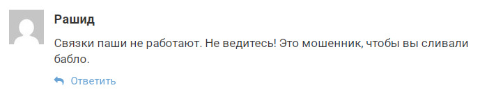 breaking spread отзывы breaking spread отзывы