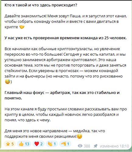breaking spread отзывы breaking spread отзывы