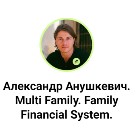 blogger-Александр Анушкевич