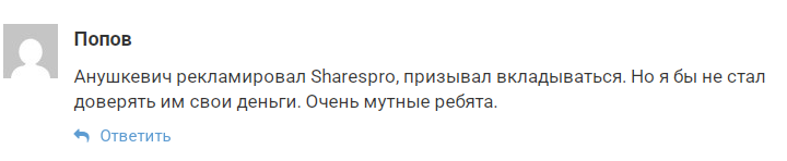 александр анушкевич александр анушкевич