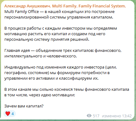 александр анушкевич александр анушкевич