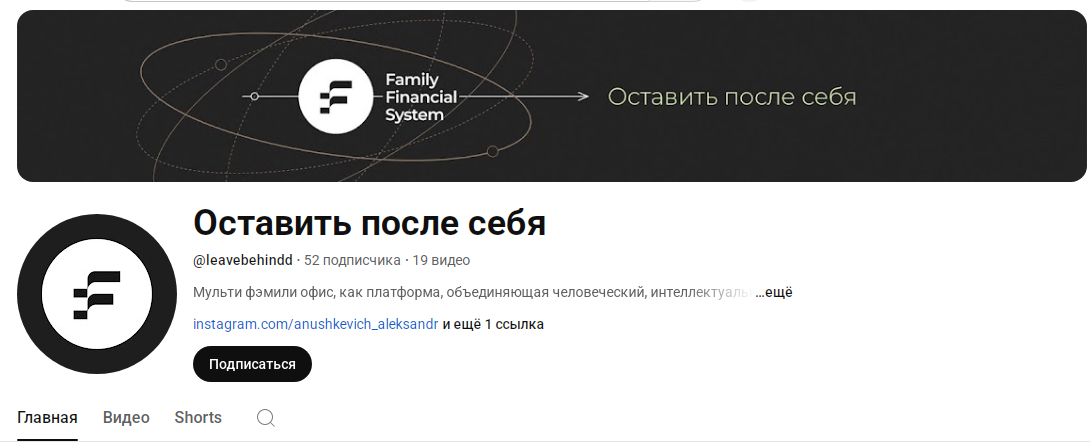 александр анушкевич отзывы александр анушкевич отзывы