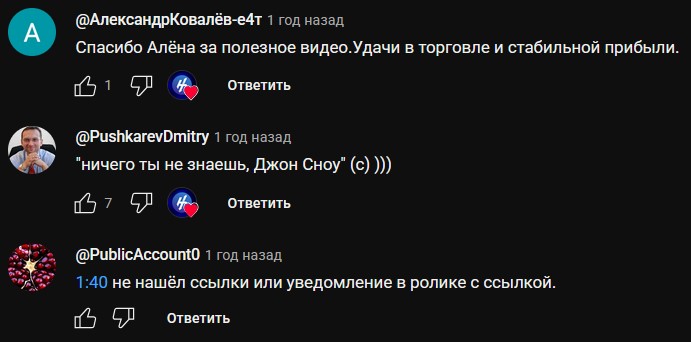 алена макарова трейдер алена макарова трейдер