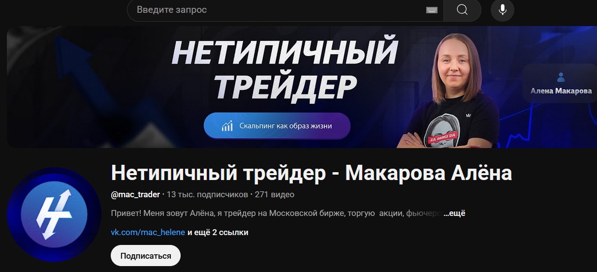 алена макарова алена макарова