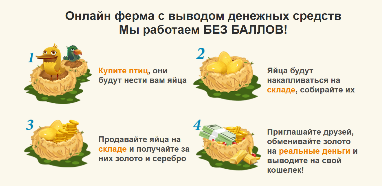 cash farm скам cash farm скам