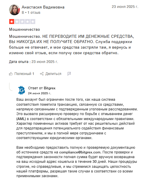 битгрекс битгрекс