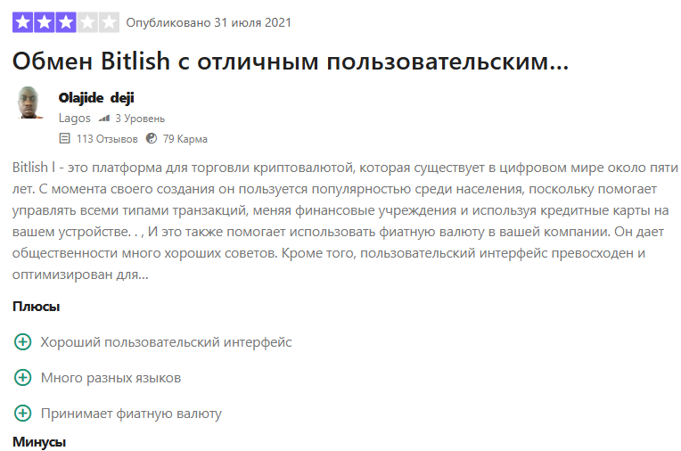 Bitlish com Bitlish com