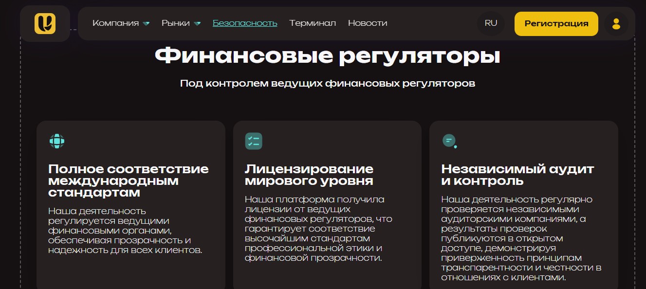 uvi grow отзывы uvi grow отзывы