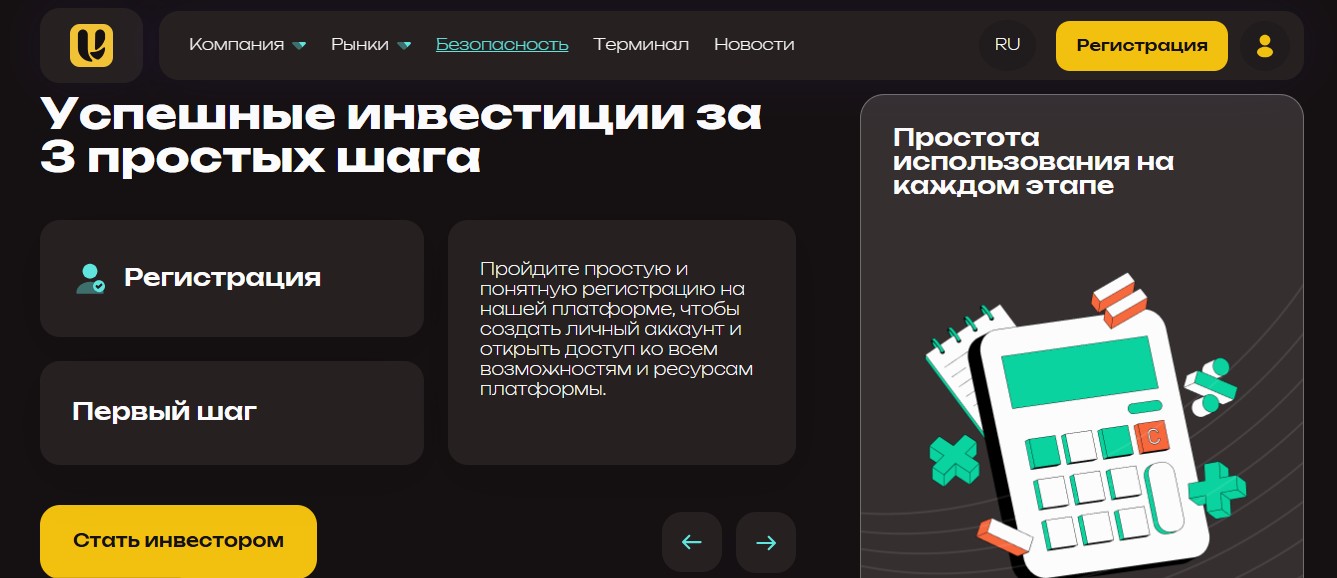 uvigrow отзывы uvigrow отзывы