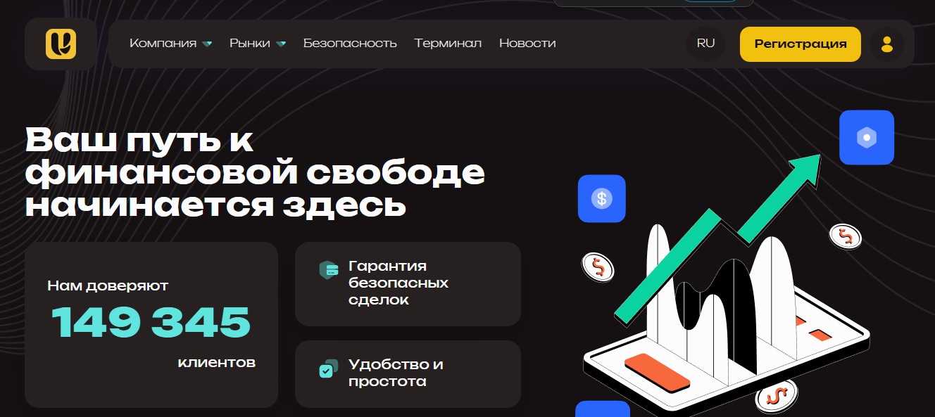 uvigrow uvigrow