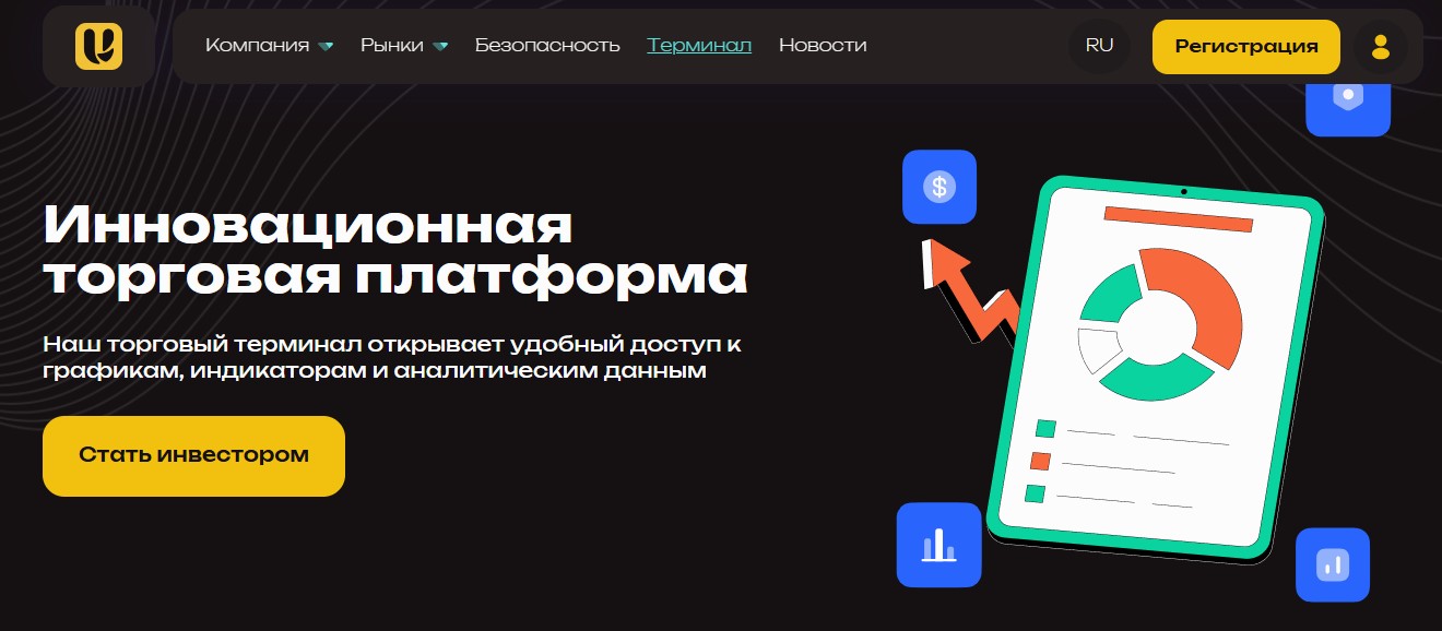 сколько работает сайт uvigrow com сколько работает сайт uvigrow com