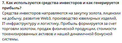 AMX Gold отзывы AMX Gold отзывы