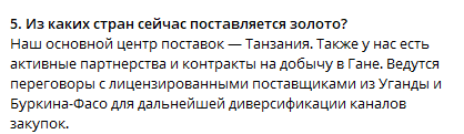 АМХ Голд АМХ Голд