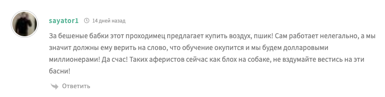 артур ахтямов мошенник артур ахтямов мошенник