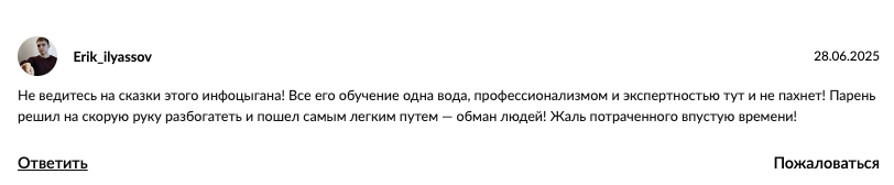 arturfreebot отзывы arturfreebot отзывы