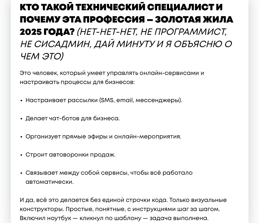 артур ахтямов про фриланс отзывы артур ахтямов про фриланс отзывы