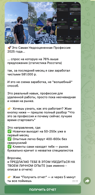 артур ахтямов фриланс отзывы артур ахтямов фриланс отзывы