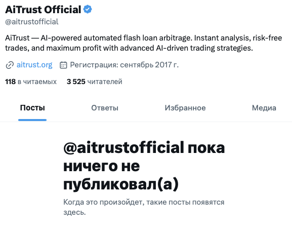 ai trust кошелек ai trust кошелек