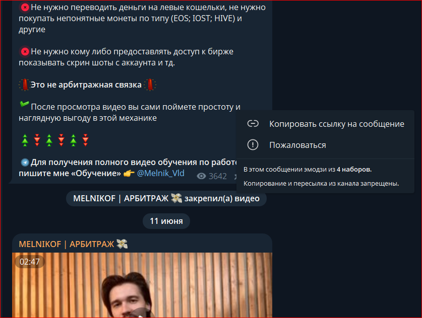 melnik vld отзывы melnik vld отзывы