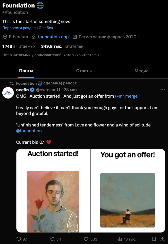 foundation nft marketplace foundation nft marketplace