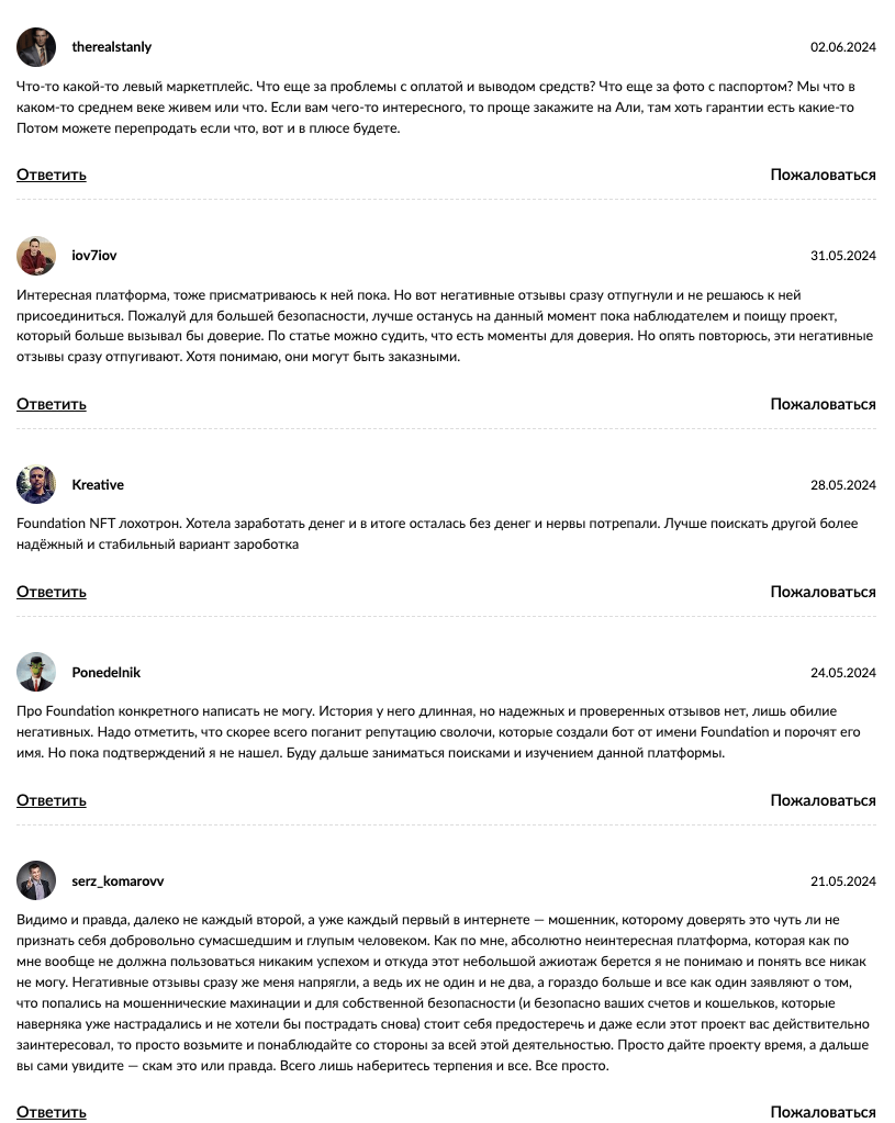 foundation nft telegram foundation nft telegram